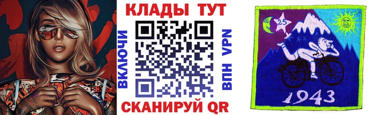 Магазин наркотиков Терек Конопля Псилоцибиновые грибы ГАШИШ