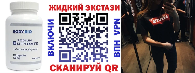 Бутират оксана  Терек 