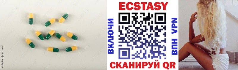 Ecstasy таблы Терек