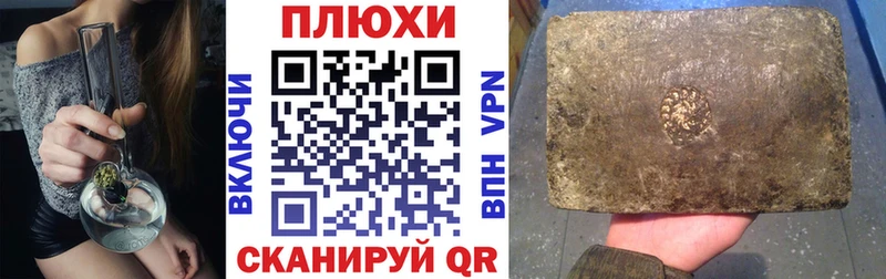 продажа наркотиков  Терек  ГАШИШ ice o lator 