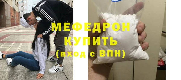 скорость mdpv Абинск