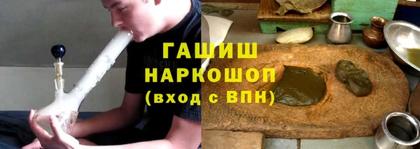 кокаин Абдулино