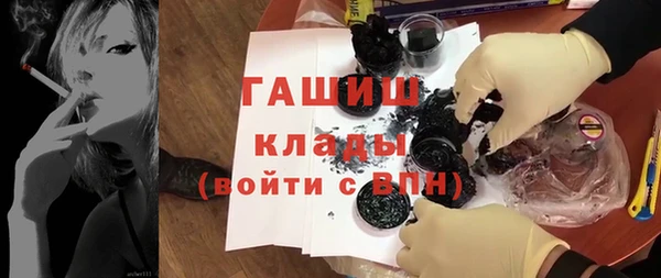 скорость mdpv Абинск