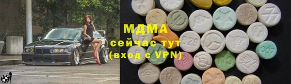 кокаин Абдулино