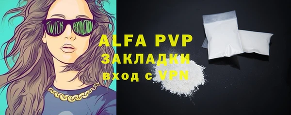 кокаин Абдулино