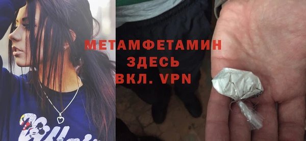 кокаин Абдулино