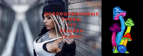 кокаин Абдулино