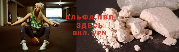 скорость mdpv Абинск