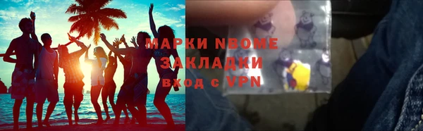кокаин Абдулино