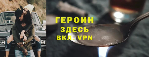 шишки Абаза