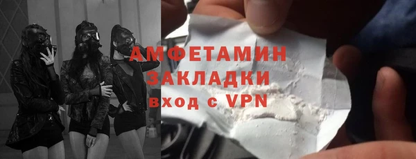 кокаин Абдулино
