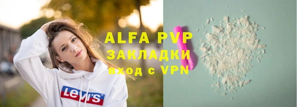 кокаин Абдулино