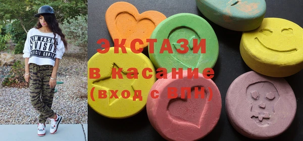 кокаин Абдулино
