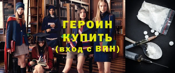 кокаин Абдулино