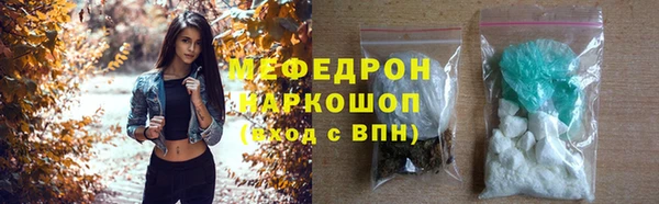 кокаин Абдулино