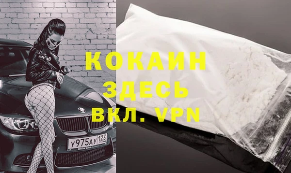 кокаин Абдулино