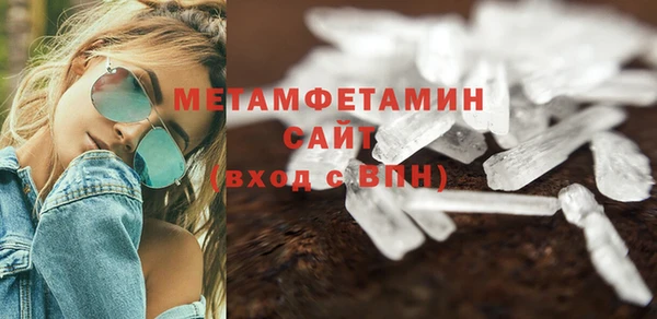 скорость mdpv Абинск