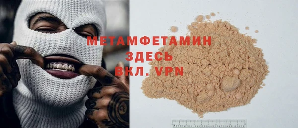 скорость mdpv Абинск