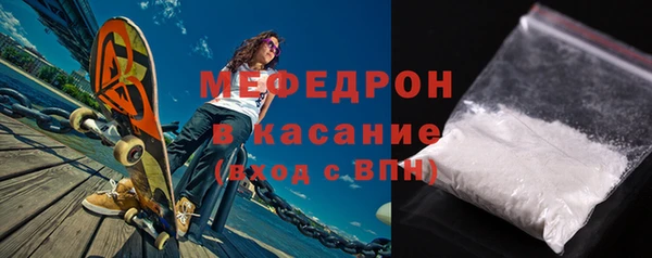 кокаин Абдулино