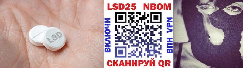 LSD-25 экстази кислота  Терек 
