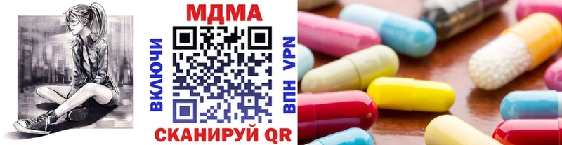 MDMA VHQ сколько стоит Терек