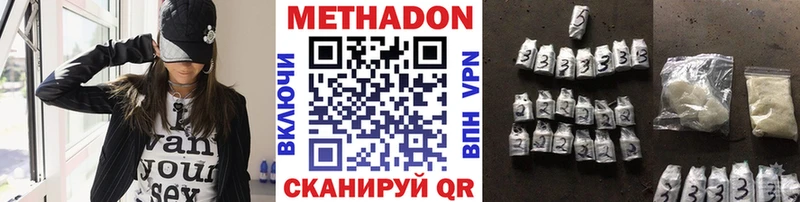 наркошоп  Терек  Метадон VHQ 
