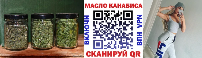 ТГК вейп  Терек 